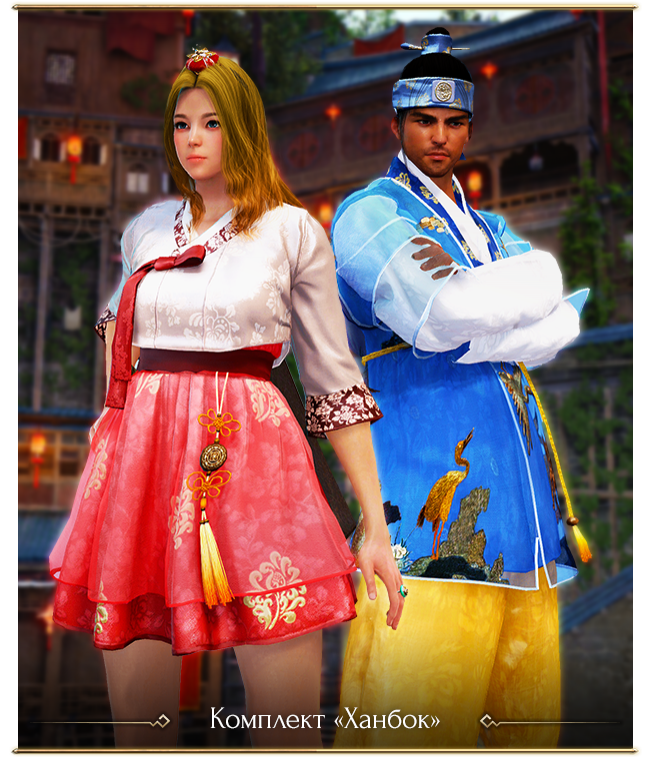 Black Desert Россия. Изменения в игре от 31.01.18.